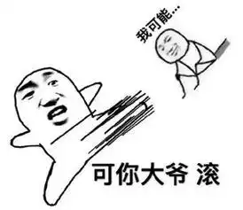  2017年度网络流行语大盘点看完前3个我已笑得不行了
