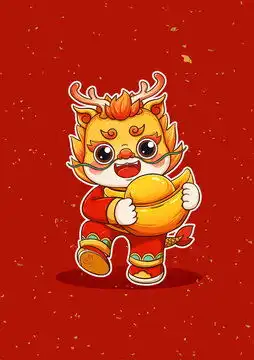 生肖龙节日海报 生肖龙节日海报