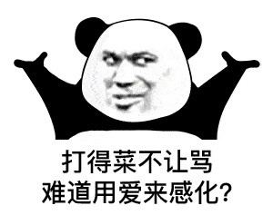  表情包大全太冷了不想打字