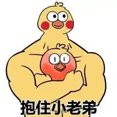 小黄鸡吃爆米花表情包