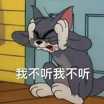  经人奇语前方脑回路,注意绕行