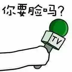  表情你还认识爸爸我吗表情包你为什么脸皮这么厚怼人专用表情包下载...表情