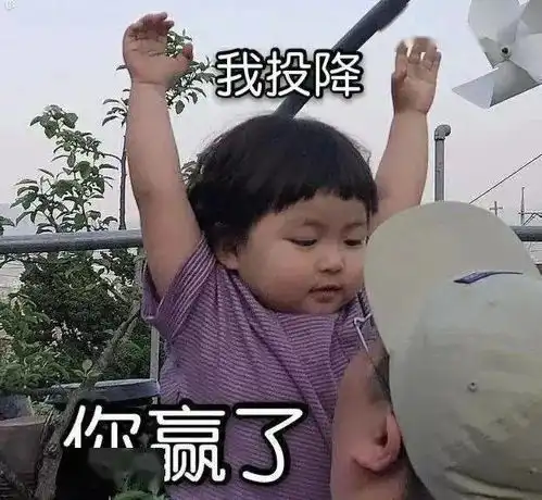 美女的烦恼表情包我要