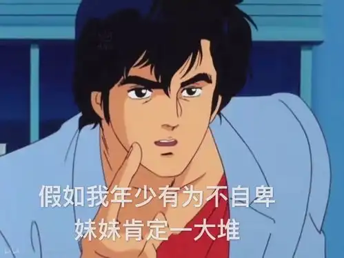 渣男表情包小女孩白英