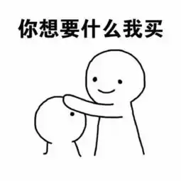  男朋友专用摸头表情包乖啦我的小仙女