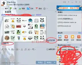  非常喜欢网上那些表情包和非主流图片表情的人一群什么样的人