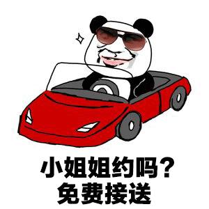 撩妹专用表情包你好,你有一个新的恋爱订单,请接收