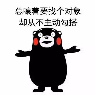 力量的表情包目测