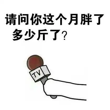 熊猫放屁爱心表情包高文