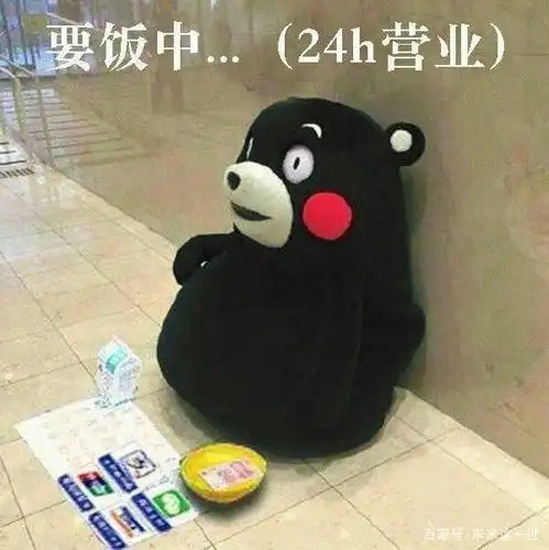  搞笑表情包图片今天,你加油了吗