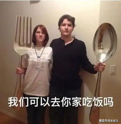  干啥啥不行,吃饭第一名太真实了哈哈哈哈