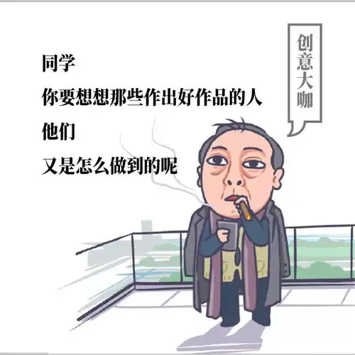  苏大强的表情包被广告人玩嗨了