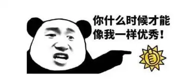  6岁以下可免费乘公交网友长得着急终于不是我的错了