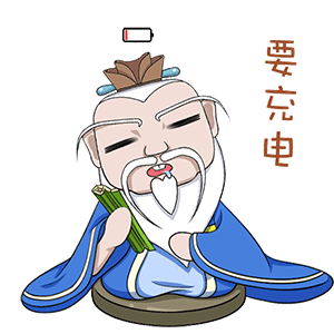  厉害啦山工艺师生创作防疫三字经孔子表情包