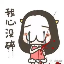  中秋节去群主家领月饼,这年头群主不好当哦
