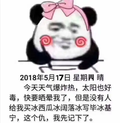  江浙沪包熟宁波热到飞起降温降雨了解一下还有隐藏福利