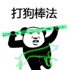  爆笑小故事模仿武侠片练武,童年武功练得好,挨打肯定少不了