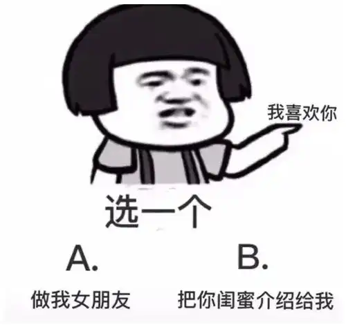  今日最火表情包抖音热门图片我把命还给你你把爱还给我吧