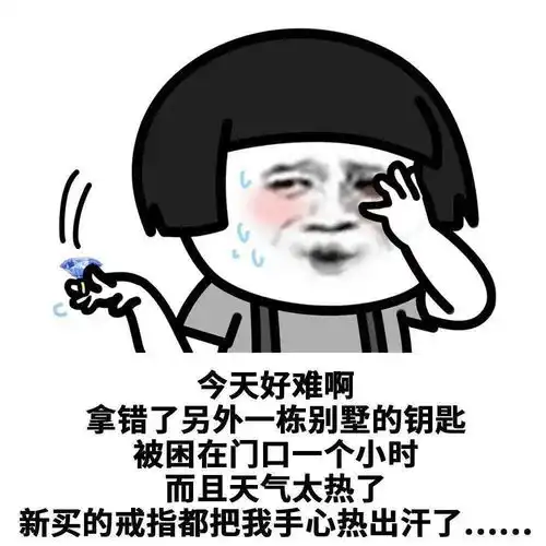  趣味来袭盘点2020那些爆梗