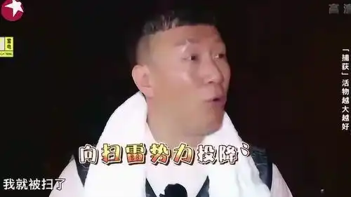认怂表情包孙红雷