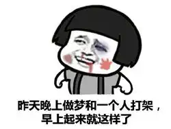  金馆长qq表情系列,全套恶搞金馆长图片