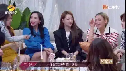  乘风破浪节目组搞咩播翻车视频俾黄圣依宁静狂吐槽加湿器...复活赛阿朵真系绝