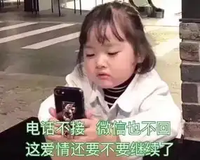 渣男表情包小女孩疫情