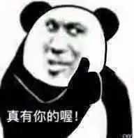 懂我表情包