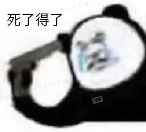  520给crush点的外卖丢了,crush竟然做出这种事6.6更