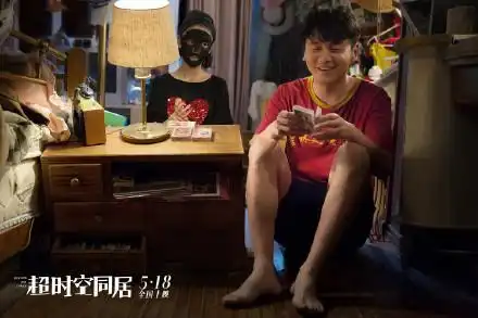  雷佳音新片惨被虐被佟丽娅打完又被徐峥吓,新表情包笑翻网友