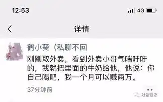  不小心在父母群里发了表情包,群聊尬出一身冷汗...
