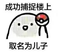  鬼知道我晚上都经历了些什么