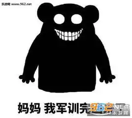  妈妈我军训完回来了表情包图片我决定放弃你的抚养权表情包下载乐游网游戏下载