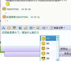  怎么在qq回复那里弄个表情,,不是本来就有的qq表情