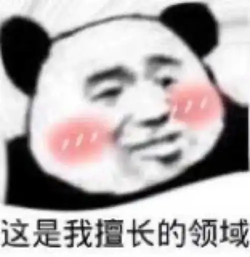  暑假它真的来了