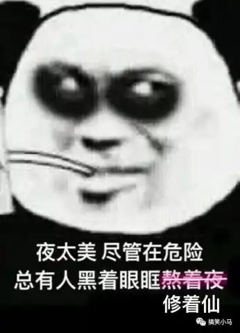  幽默笑话你等等你哥,别溜太快他都跑的口吐白沫了