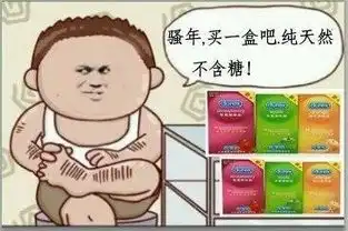  暴走漫画表情这两个人的原型是谁啊谢谢