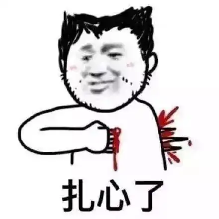  那些年,你被爸妈吐槽过的头像