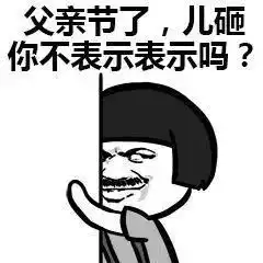  活动丨父亲节去哪里来沙湾古镇有特别活动,暖心狗仔粥,慢递爱时光