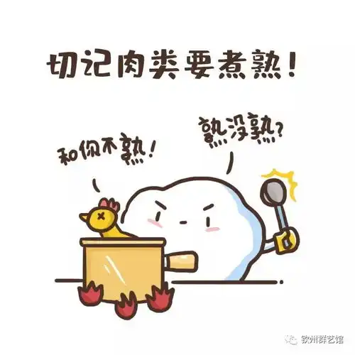  抗疫表情包发布钦州市群众艺术馆教您防控疫情怎么做
