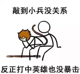  王者荣耀输了游戏也别怕,这个锅不用你背