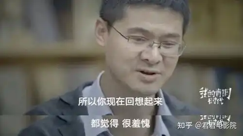  一集9.2b站最火的男人太上头了