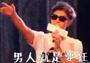 约表情包杜蕾斯黄子韬
