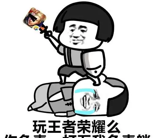  开心笑话老婆记得大学时,全班的男生都追求我