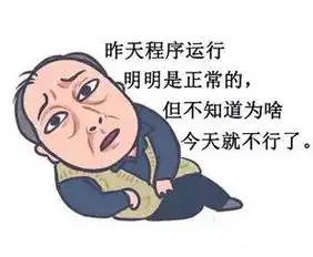 你好的表情包扎心