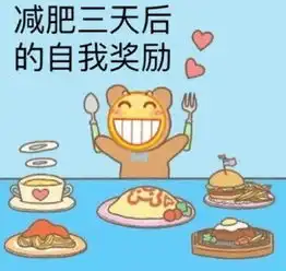  斗图表情包合集你的小可爱突然出现