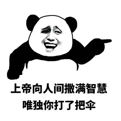  2018年你永远不知道的50条沙雕新闻