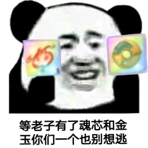 那些只有食物语玩家才懂得图 那些只有食物语玩家才懂得图