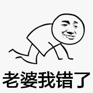 苏喂苏喂苏喂表情包一会