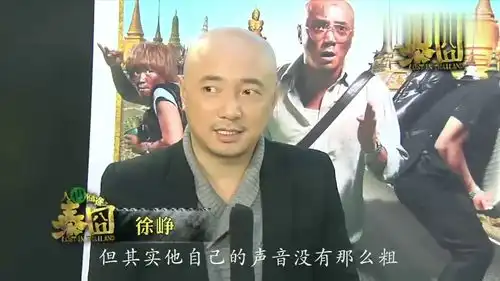  泰国人妖在电梯里骂王宝强和徐峥是2b,二人的表情亮了